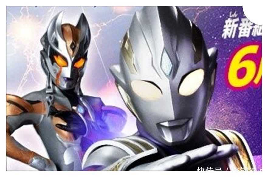 情报|《奥特曼》新情报,圆谷公布三大巨人目标是永恒之核,特利迦苦战