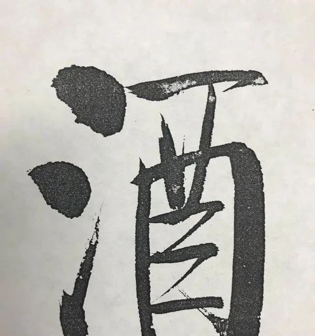 启功@启功六个大字震撼登场,笔法精湛,笔力雄浑,字字精彩,颠覆审美