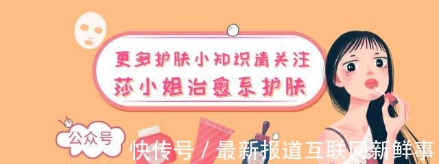 保湿 补水保湿，选对护肤品，让你皮肤水当当~！