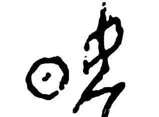 时代|“战国七雄”中一国国名被写错了两千年孰正孰误,尚待深入研究