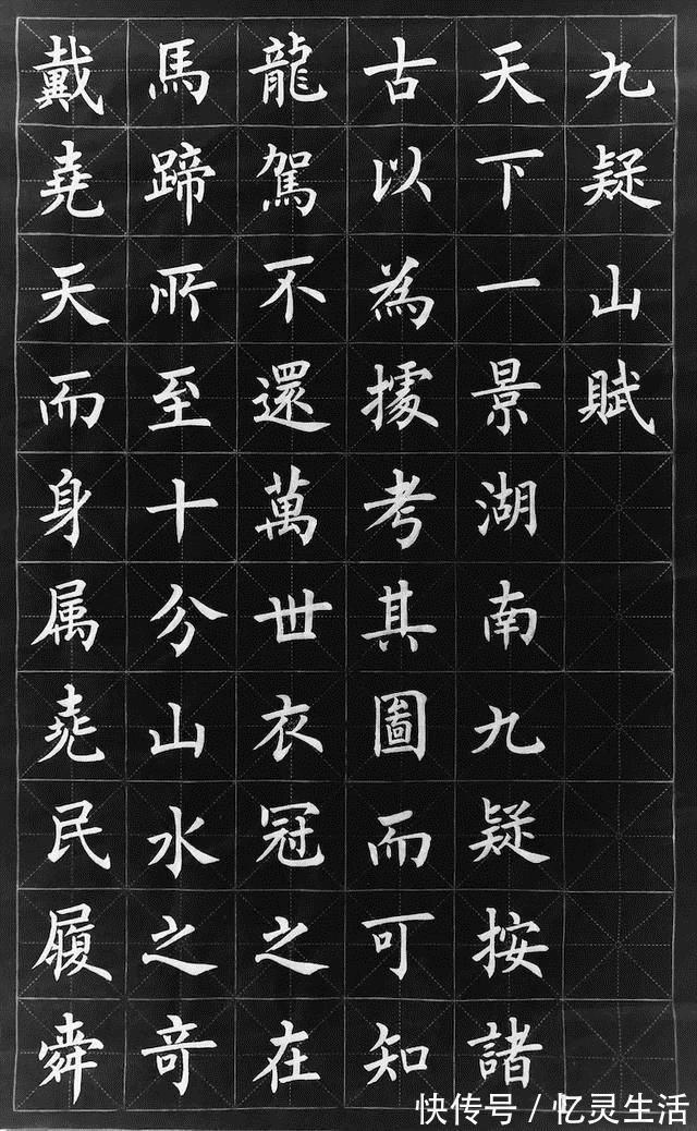 柳楷&他的楷书那么好,竟然不是中书协会员,以欧楷成名,柳楷亦精妙