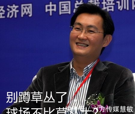 运动场|“智体双百”计划,腾讯为青少年操碎了心,孩子闲暇时间有救了!