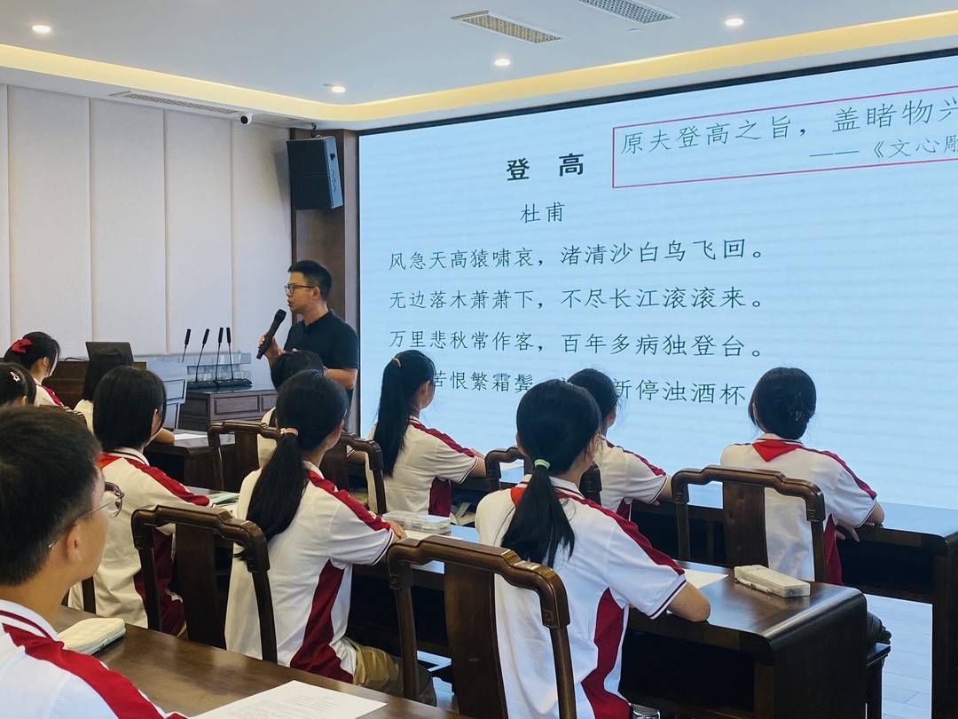 刘皓洋|跨学段融通教研 成都大中小学老师齐聚杜甫草堂同讲《登高》