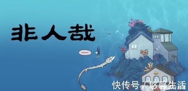 pv|烈烈趁九月租房官宣恋爱非人哉不可能,你想多了