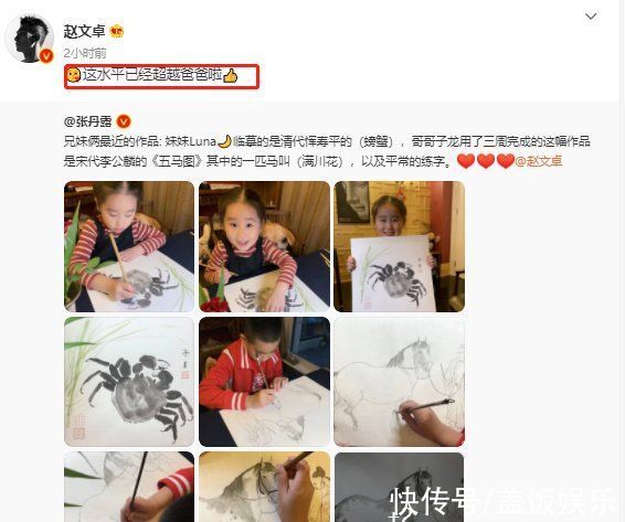 赵子龙！张丹露晒儿女绘画作品，临摹马匹堪比大师，意外曝光豪宅内饰