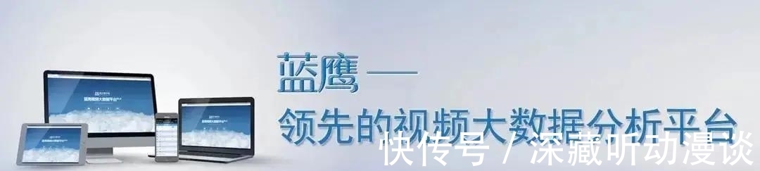 影响力|蓝鹰指数｜8月15日影视内容&amp;艺人融合传播影响力排行榜TOP10