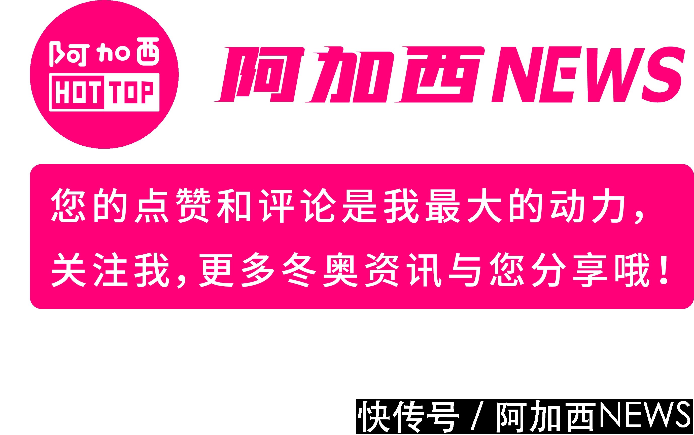 坡面|?当外国人看到2022北京冬奥会长城主题赛道，会有什么反应呢？