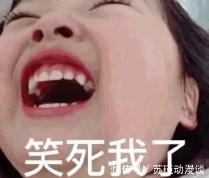 综艺名|剧本都写不出来的综艺名场面合集,第一个堪称笑点收割机!