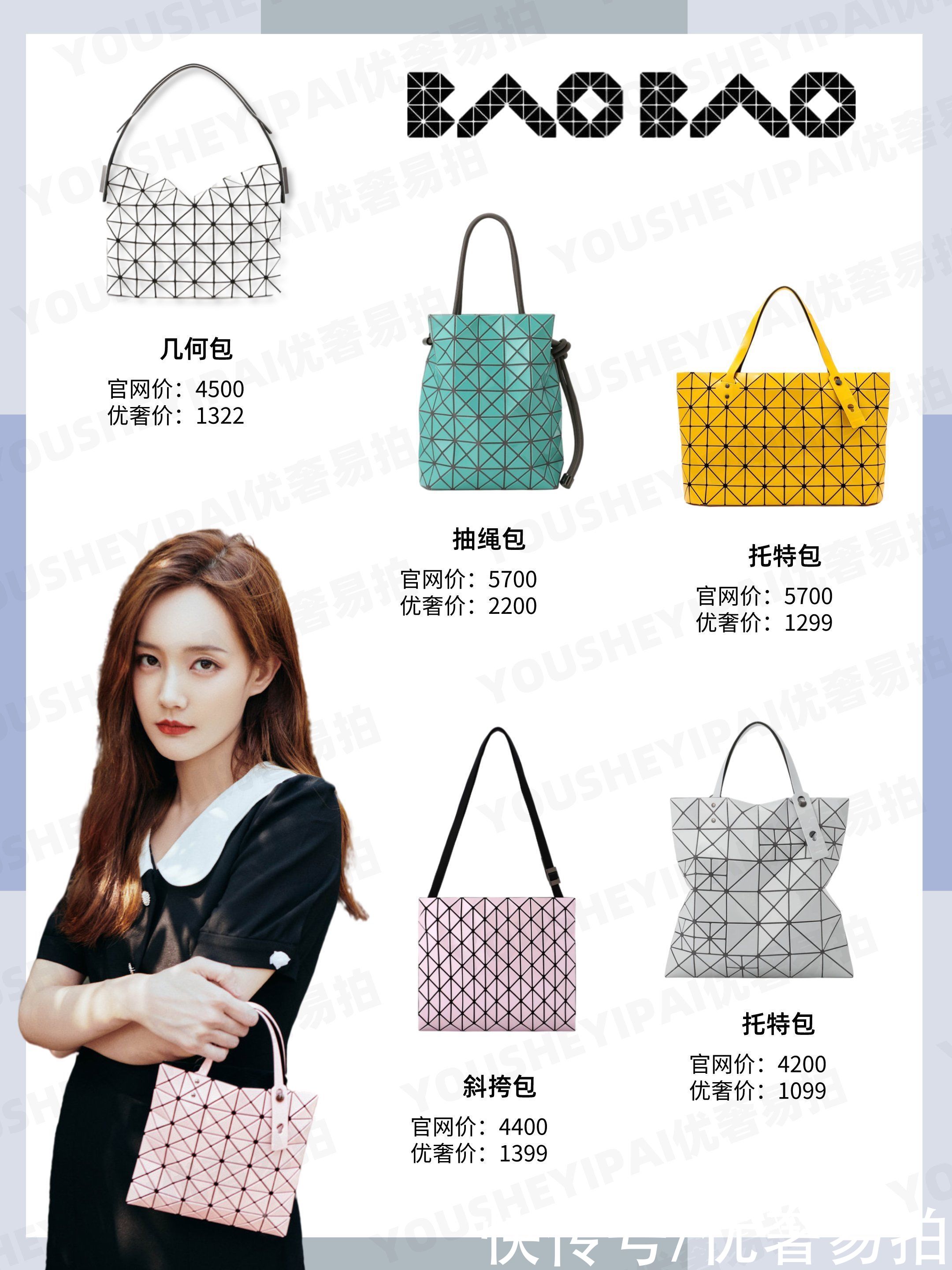 二手|二手奢侈品种草|千元轻奢包包合集|职场新人必备