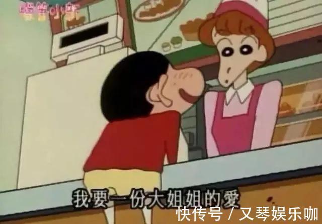 男女有别|《蜡笔小新》初期到底多不适合小孩观看,不仅没品,甚至还有惊悚