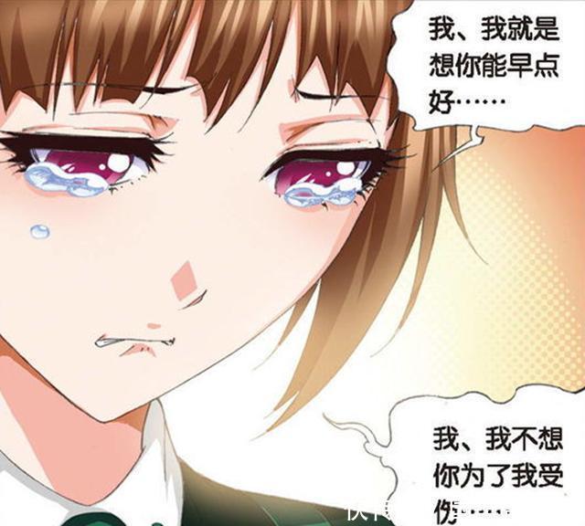 ：初代|斗罗大陆：初代史莱克七怪有两只“兔子”？小舞只是其一