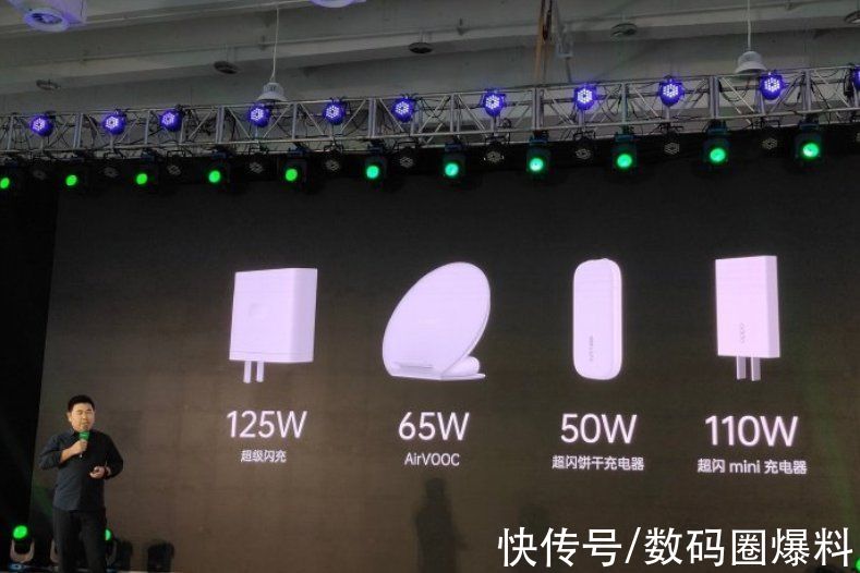 vooc|至强160W闪充安排？OPPO快充头正式入网，6C电芯新机或首发