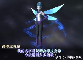 女神|《真女神转生3高清重制版》评测:没放佐料的炒冷饭