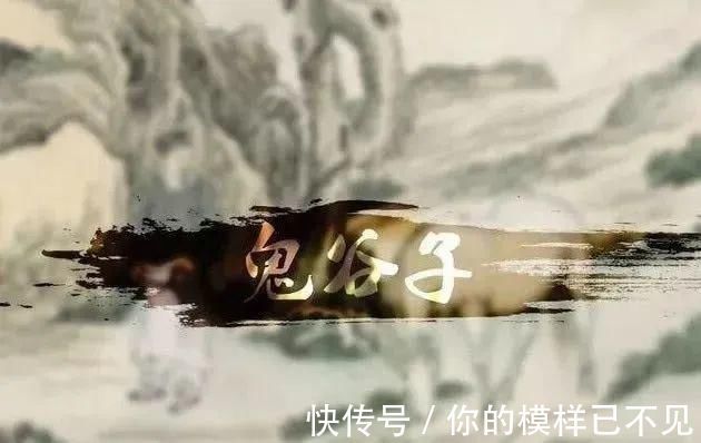 鸿运|鬼谷子:善良过头的人福气少,牢记这两条天规,鸿运自动找上你