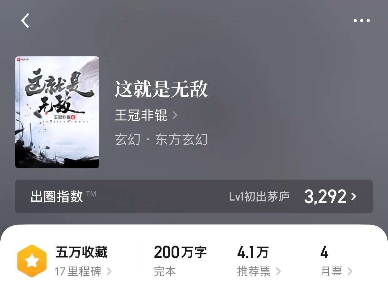 韩东|如果你是老书虫,那么没看过这几本的话,应该就out啦