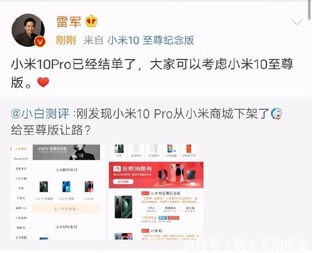 曝光|小米亮王牌？小米11首曝光，搭载骁龙875，性能非常强悍