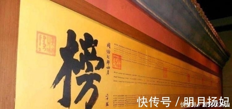 谢启祚|结过5次婚,生养25个子女,98岁才中举,百岁恩授翰林,活成人生赢家