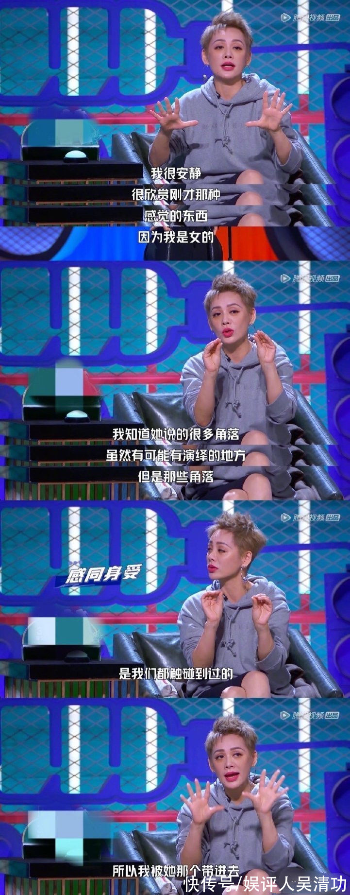 脱口秀演员|宁静回应“为何不给杨笠拍灯”,杨笠回应“下次更好笑一点”