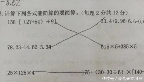 看了这些又气又好笑小学生试卷，如果你是家长，也会着急上火吧