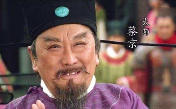 弟弟|王安石为什么要把自己的女儿嫁给奸臣蔡京的弟弟?