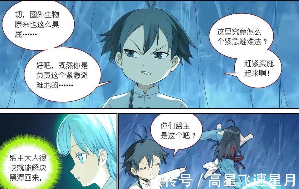 雅雅|狐妖小红娘这就是雅雅不肯接受三少的原因,千年来她从未改变过