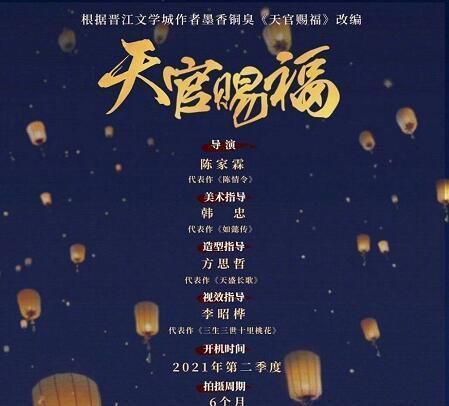 拒演|鹿晗为什么拒演天官赐福和任言恺的特供cp在B站很火