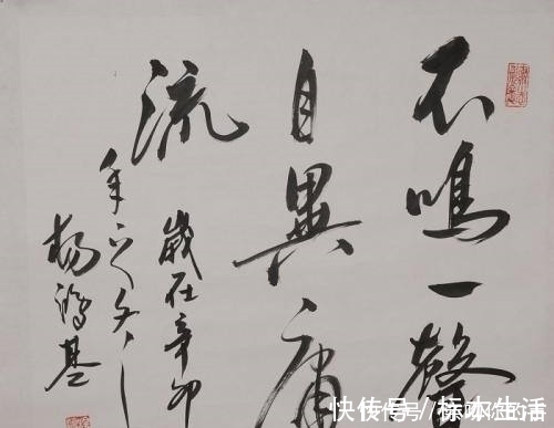 艺术家|杨洪基书法:笔法潇洒有功力,因为低调,所以鲜为人知