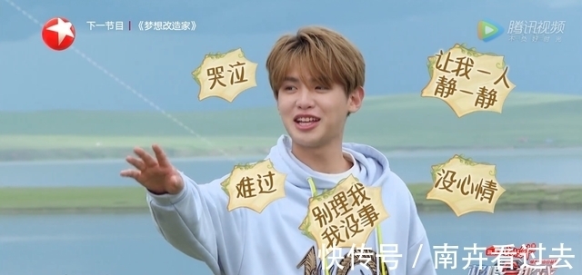 杨超越|秦昊宁愿带新人,也不想与聪明的黄明昊组队,这真不赖王迅的打压