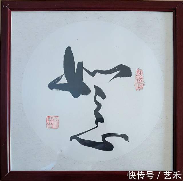 作品展！情系冬奥当代艺术名家——林博跃作品展