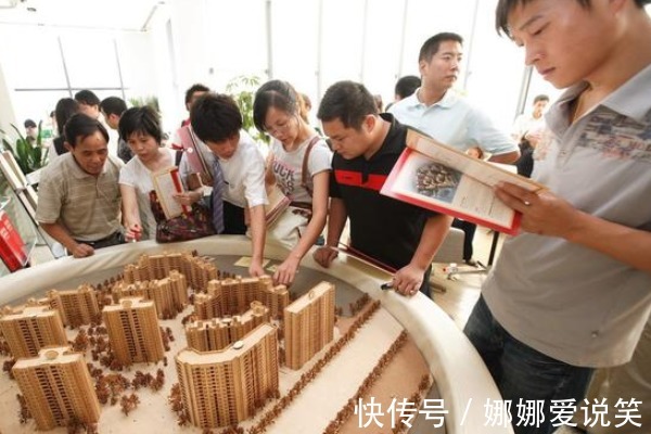 增长率|2030年，现在100万的房子还能值多少钱专家分析的“明明白白”
