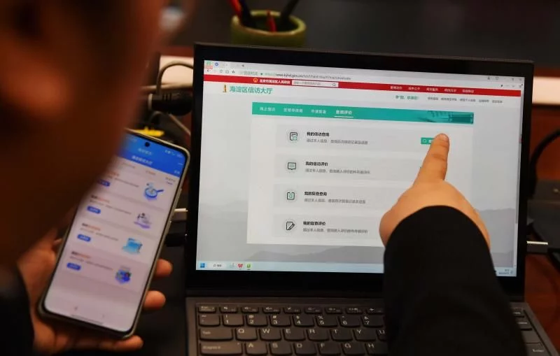 群众可直接给区长写信反映诉求! 海淀区信访综合管理系统今日上线2 群众可直接给区长写信反映诉求! 海淀区信访综合管理系统今日上线