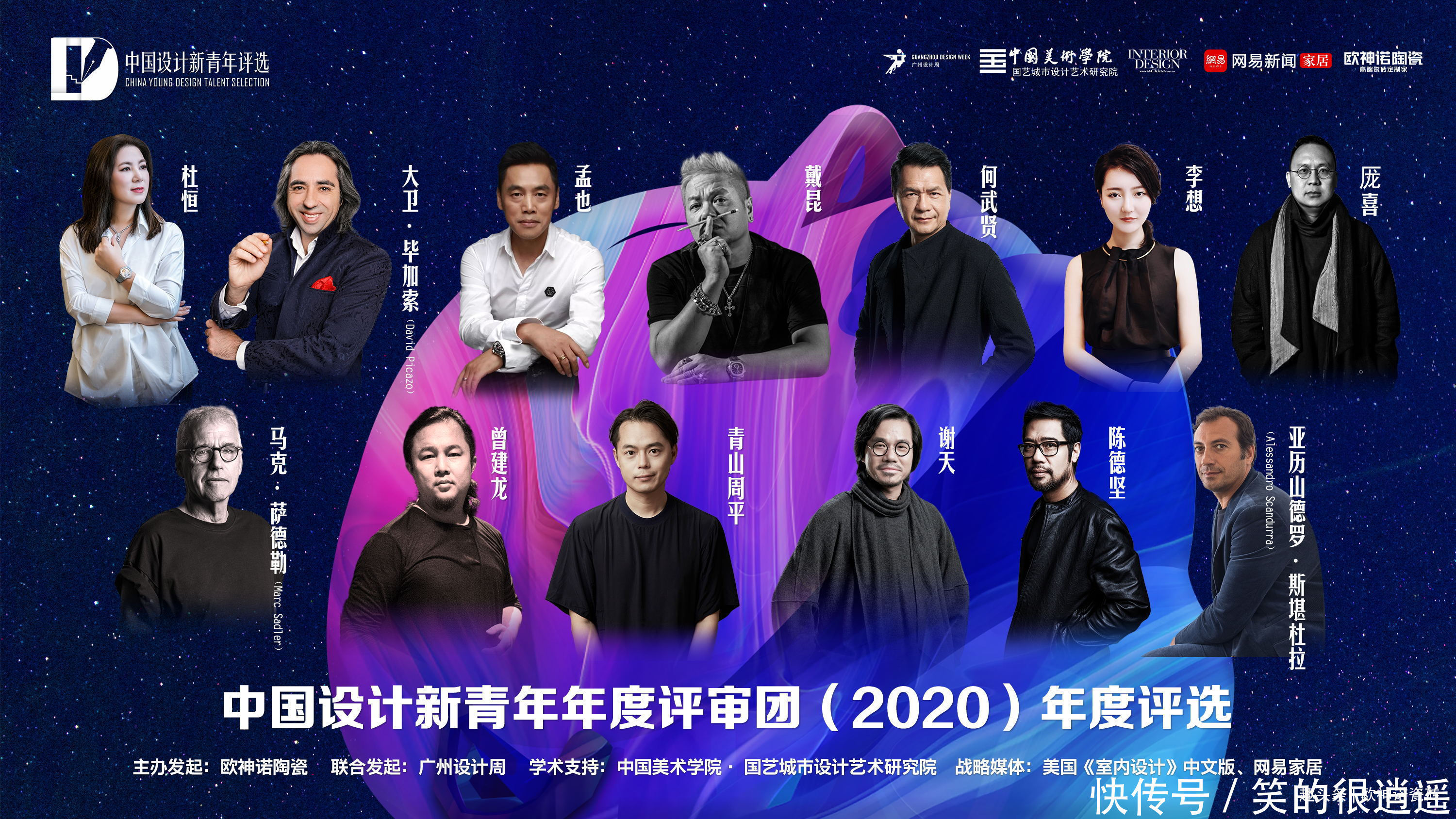 即将从大咖手中接过这个奖,我应该说什么急,在线等