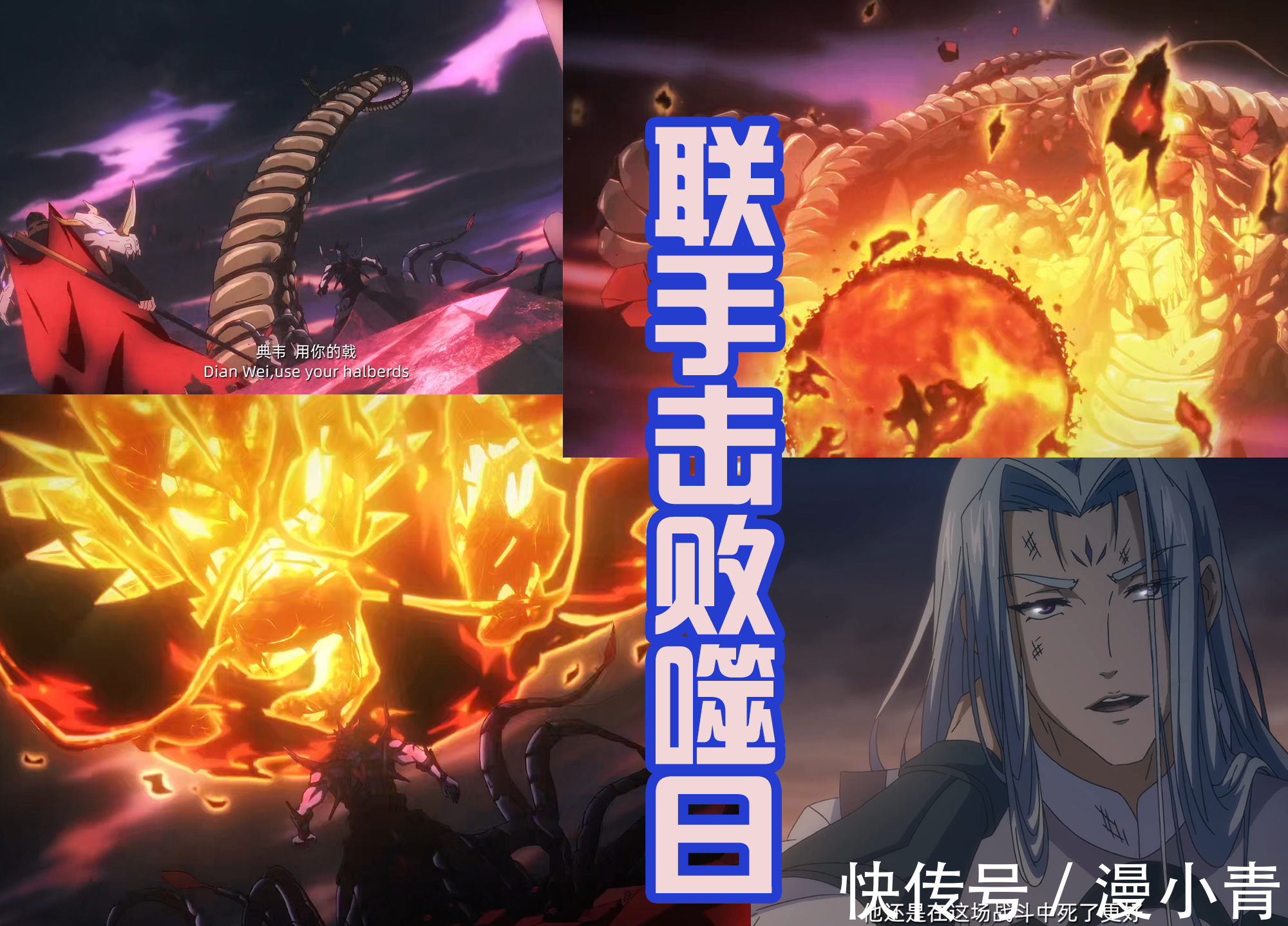 神珠|镇魂街完结,应乘风获得无上神珠,神武灵军团现身,好戏才刚开始