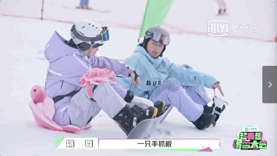 |《超有趣滑雪大会》好搞笑,马頔创新“臀滑”竟然赢了张继科?