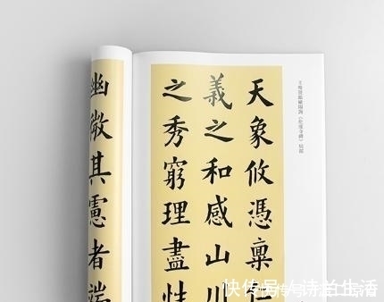 欧楷#难怪田蕴章的字写得这么好,看看他的启蒙老师就明白了