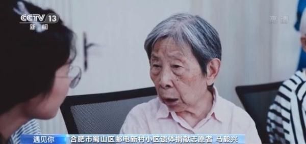 遇见你|遇见你丨同一个小区内 30多位老人相约干了件“大事”……