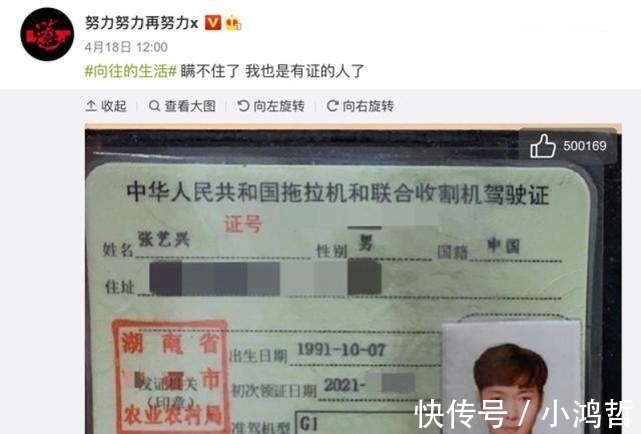 節目|《向往的生活5》中封閉的張藝興,卻撕下了諸多綜藝明星的遮羞布