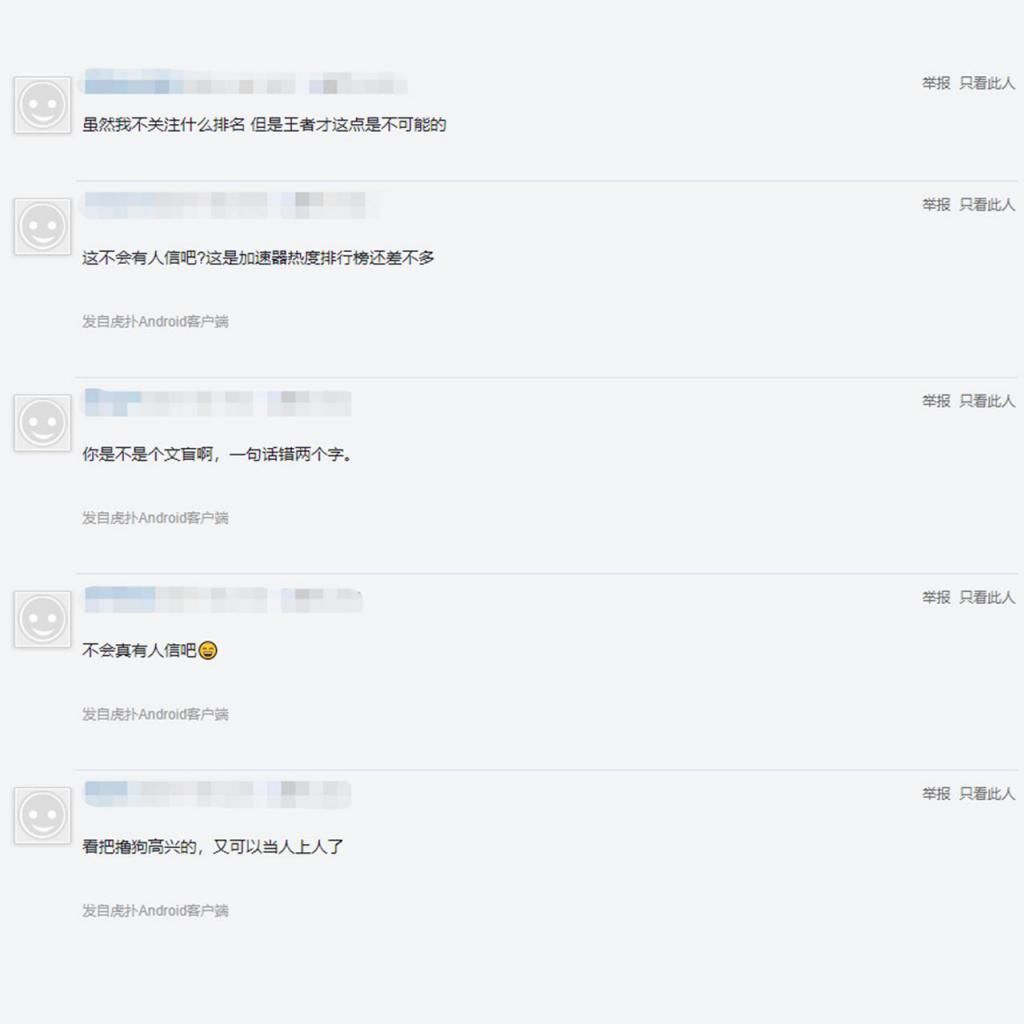 lol|张大仙首谈lol手游！直言王者2点不如，关播前说了1句话，玩家狂喜