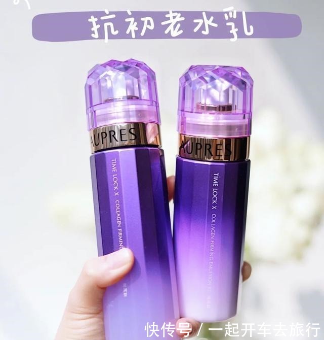 不老女神|热门抗衰老水乳“白名单”,每天抹一抹,皮肤滋润有光泽!