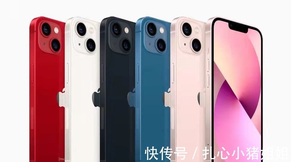 内存|看完iphone13发布会，感叹道：国产手机都在涨价，而苹果竟降价了