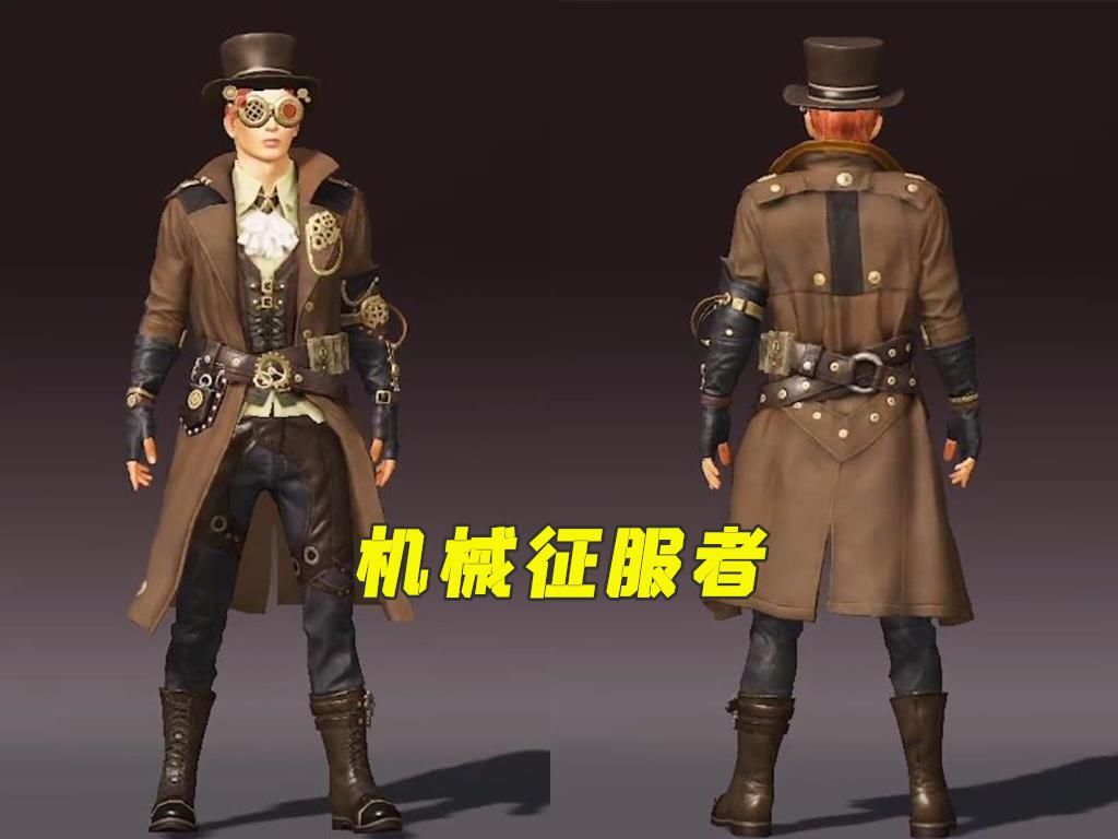 赛博|“吃鸡”SS11赛季手册皮肤抢先看，赛博朋克风格，有2件是皮大衣