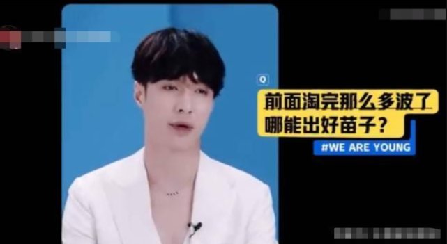 鄧超上選秀節目活成主角！2個表情爆紅，張藝興當初的話再添實錘