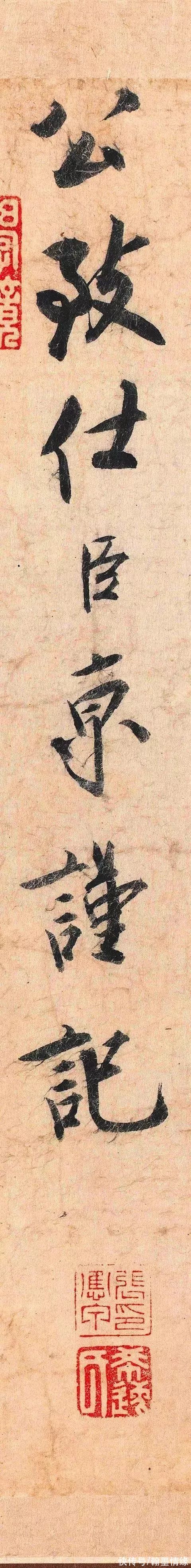 宋四#他的字，沈尹默只敢偷偷练