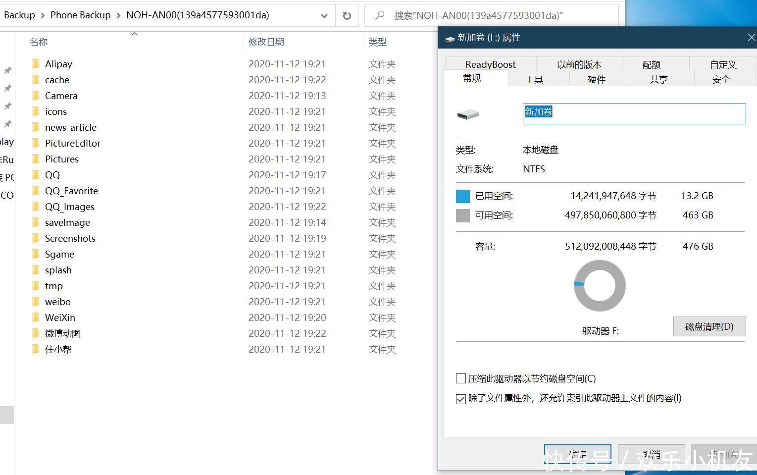 何必|何必买大存储iPhone12,这款ORICO自动去重备份真香