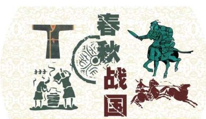 诸侯|东周为什么会被称为“春秋”和“战国”?背后这两个人至关重要