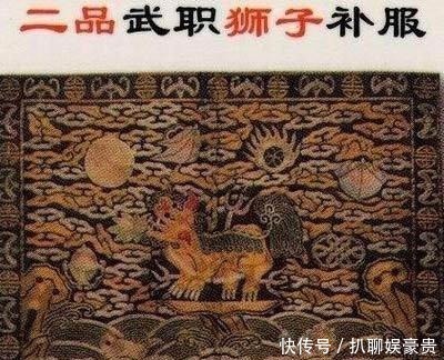  古代怎么区分一个的官有多大, 看官服就知道了