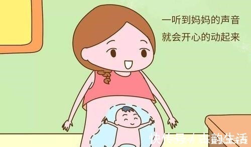 体重|孕六月的宝宝格外调皮，有时啃啃大拇指，有时踢踢妈妈肚子。准妈妈快来看看哦！