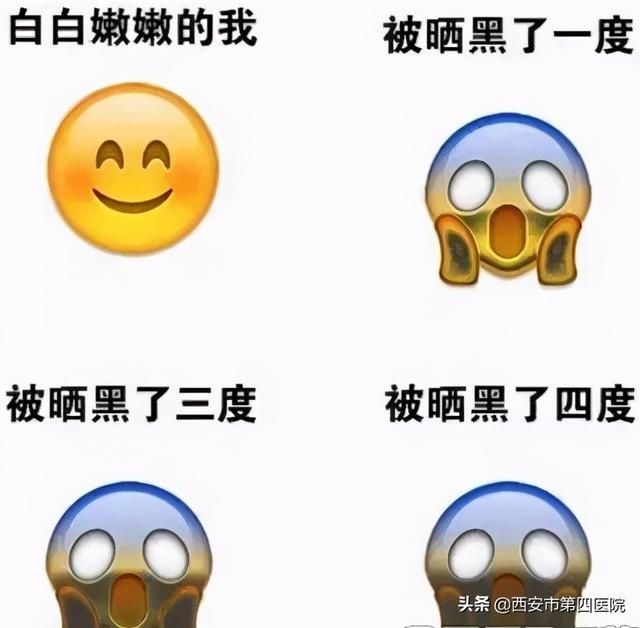 晒黑|#安心变美课堂##我的安心变美推荐# 晒伤怎么办？！马上安排晒后修护！