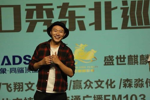 和《吐槽大会》抢热点？严值高到底有什么本事？