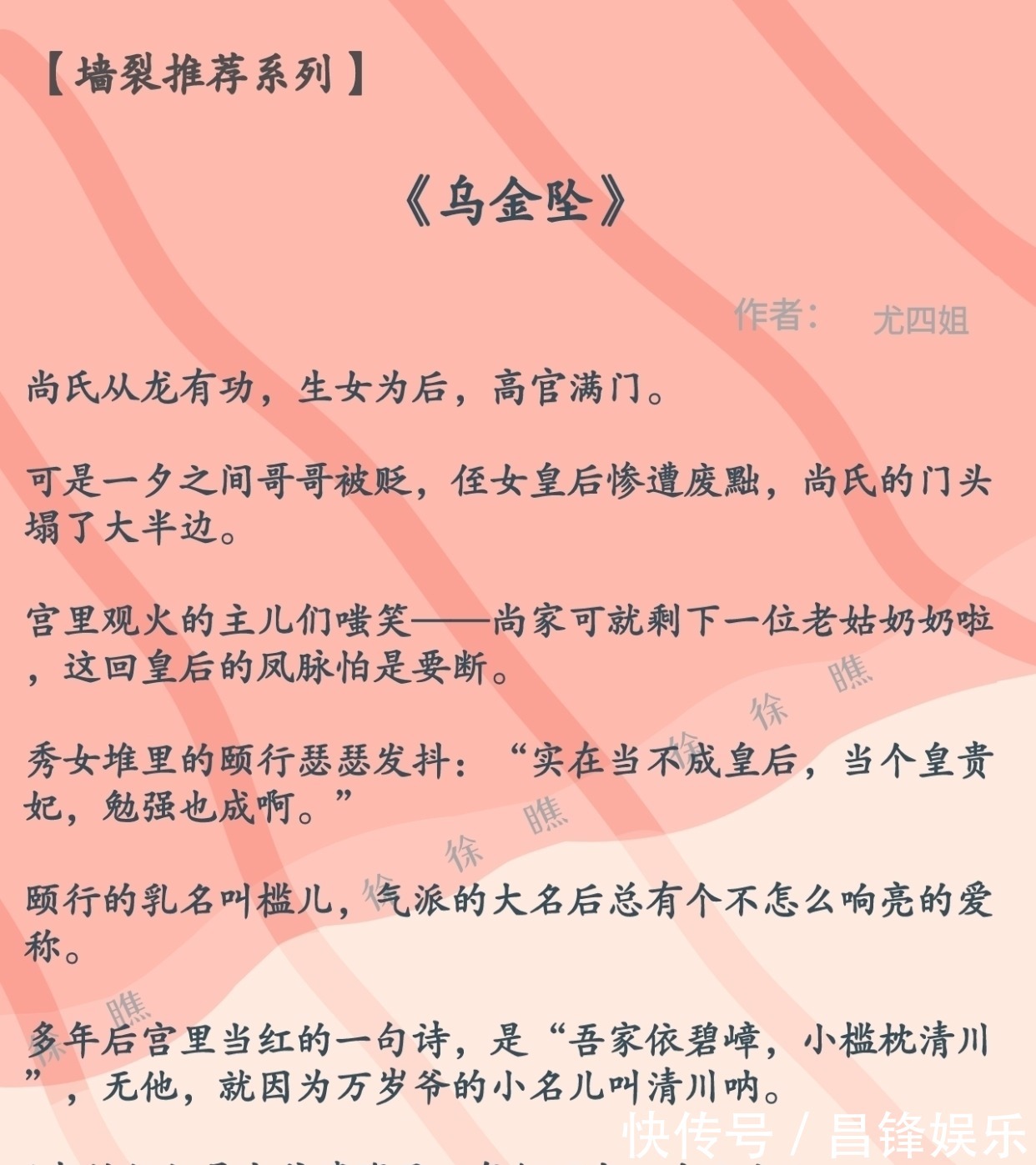 男主！宝，我今天熬夜了！熬的是为你推荐超好看完结小说的夜